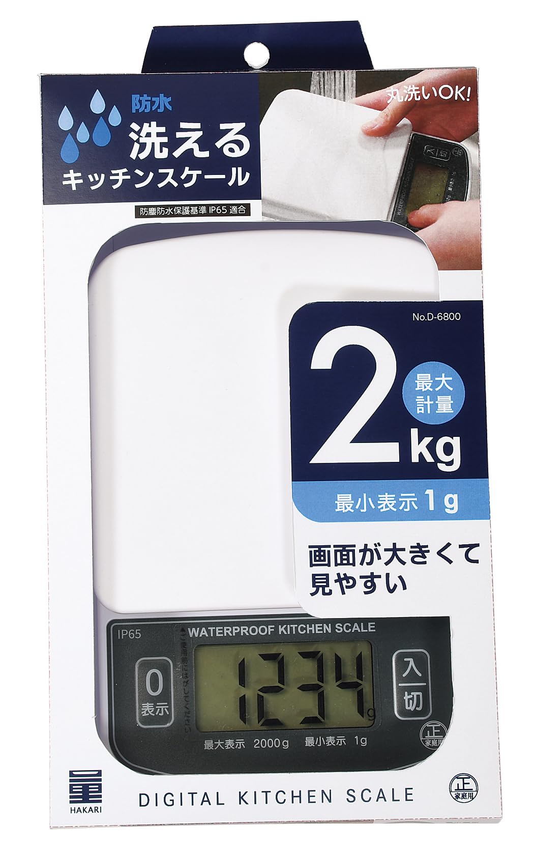 Amazon｜パール金属 防水 デジタル キッチン スケール 2.0kg用 量